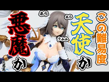 【VOICEPEAK】アルカナディアエルメダ全塗装