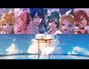 8.32×ストリートライト【マッシュアップ】