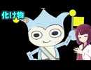初めての逆転裁判実況part19