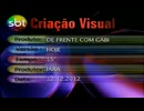 SBT放送終了 + マテリアル生成 2012年12月11日