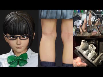 超リアルなフィギュアを１から製作してみた