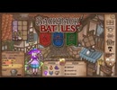 【Backpack Battles】ついに完全版！新シーズン！キャラランダムで戦うBpBが進化しすぎている件…！【キャラランダム51戦目 レンジャー Ver1.0.7】