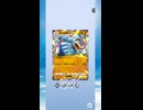 【ポケポケ】時空の激闘！我が相棒エンペルトを狙え！shorts版 その16【ポケモンカードポケット】