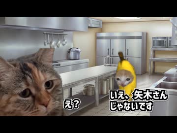【猫ミーム】家を追い出された話 二回目 中編2