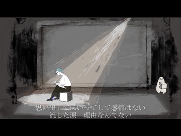 【低音女子が】ドラマツルギー歌ってみた＠しづきｻﾝ