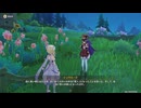 原神プレイ動画シーズン5　その206