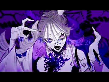 【低音女子が】ボッカデラベリカ歌ってみた＠しづきｻﾝ