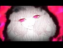 愛して愛して愛して Covered by ヤト【歌ってみた】