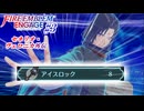 兵種被りアレルギーのよわよわエンゲージ part3 セネリオ・ヴェロニカ外伝 [ファイアーエムブレム エンゲージ]