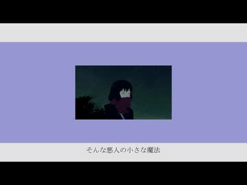 サンタもどき。【Prod.seekx】