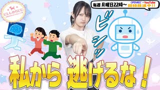 【第308回】にししのらじじ～西明日香のだいじなところ♡～【アーカイブ】