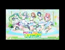 [プロセカ] 8.32 / MORE MORE JUMP！ × 鏡音レン