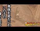 インディ・ジョーンズ 大いなる円環 ボイロ実況プレイ Part10