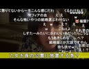 とかげむし君から拒絶された"ねむこ"が公園で反省会