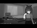 Sweet Dependency 体験版 プレイ動画