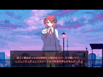 【ボイロ被り部】はろー はじめましてこんにちは