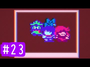 【実況】運命を刻むDELTARUNE part23【Chapter3】