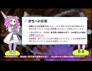 新型コロナの逆襲6　超過死亡数について
