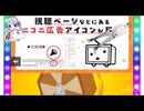 回転するタカハシアマト