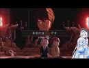 DEATH NOTE Killer Withinを遊ぶWhiteCUL#6【VOICEVOX実況】