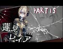【実況 魔法少女ノ魔女裁判】感情0けど魔女裁判 part15