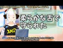【#795】日本人クリスチャンVtuberが生き辛さ等をあーだこーだ言うラジオ