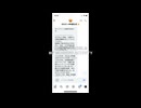 Xのプレゼントキャンペーンに当選しました！(カルビー)