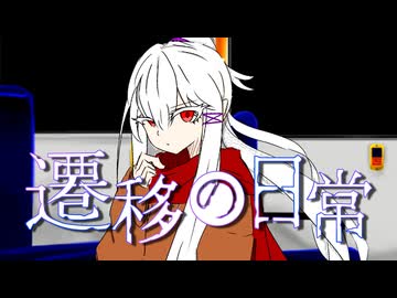 蛇の舌と、ミノリの日常。#07【エモクロアTRPG】