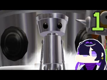 【ちびロボ】お掃除ロボ トバリ #1