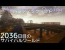 毎日マインクラフト - Day2036 和風拠点に神社を作る33