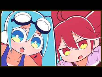 やる気が出ない歌 / 初音ミク・重音テト