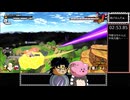 ドラゴンボール ザ ブレイカーズ 通常プレイ part246