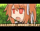ロボットを宥める後輩