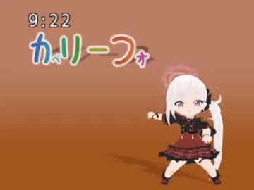 カﾍﾟリーフォ