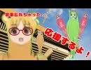 パンのティーのテックスニテカが"ペール・ギュント"を踊ってくれるよ# 俺達のパンティー