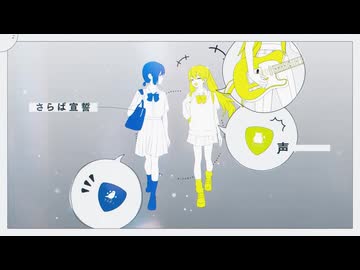 マジか！ / 梓川　歌ってみた【からてぃー】