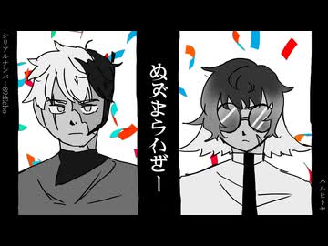 【春宵に響く声】メズマライザー【UTAUカバー】