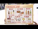 「甘い物は食べない」9月も値上げラッシュ　街で聞いた節約術は「節約レシピ」も検索急増　人気食材は鶏むね肉・豆腐・モヤシ