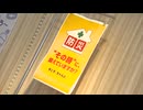 9月1日は防災の日　北九州市は「シェイクアウト」訓練　福岡市は「備蓄促進ウィーク」