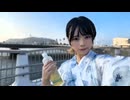 うなぁ (2025/8/31) 江ノ島だーーーいっ！！！