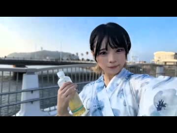 うなぁ (2025/8/31) 江ノ島だーーーいっ！！！