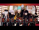 【MMD刀剣乱舞】ぼかろころしあむ【粟田口5振】