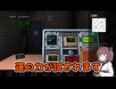 【RTA】爆弾解除マニュアル 30:17（日本１位）