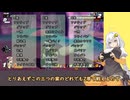 【ゆずきず？】DBtBクロスオフ初回