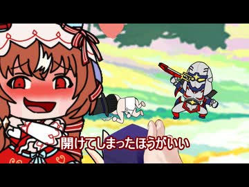 【＃ウマ娘】いいから小箱を、開けてしまったほうがいい【＃タモリ倶楽部】