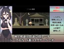 神と邪悪と間違い探し 解説動画【最後注意です！】