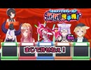 【罵倒選手権】ホロメンの罵倒ボイスを聴いて限界化する者たち