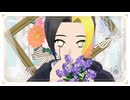 【MMDマッシュル】うそつき