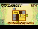 ポケモンフレンズ　ゼニガメのみずやり　レベル８　脳トレひらめき問題　＃３６９　【PokemonFriends】