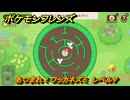ポケモンフレンズ　あつまれ！ワッカネズミ　レベル７　脳トレひらめき問題　＃３７５　【PokemonFriends】